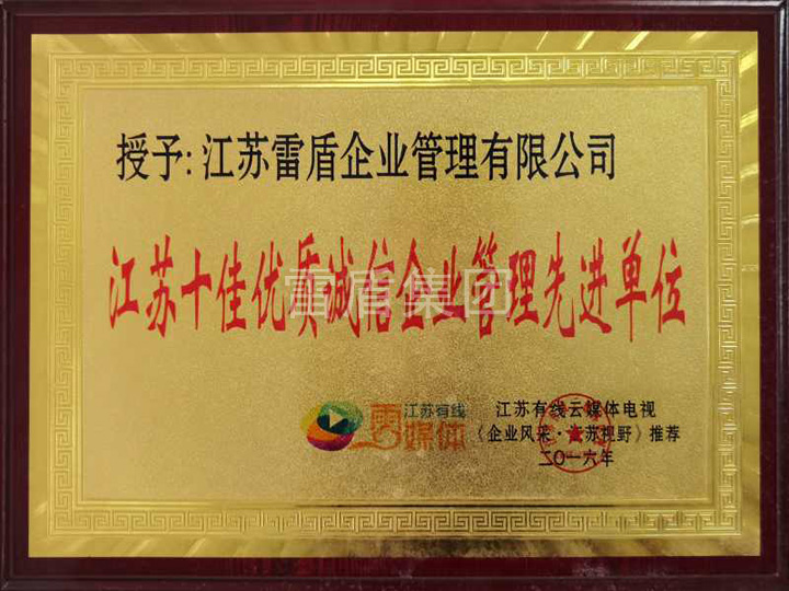 榮譽(yù)證書
